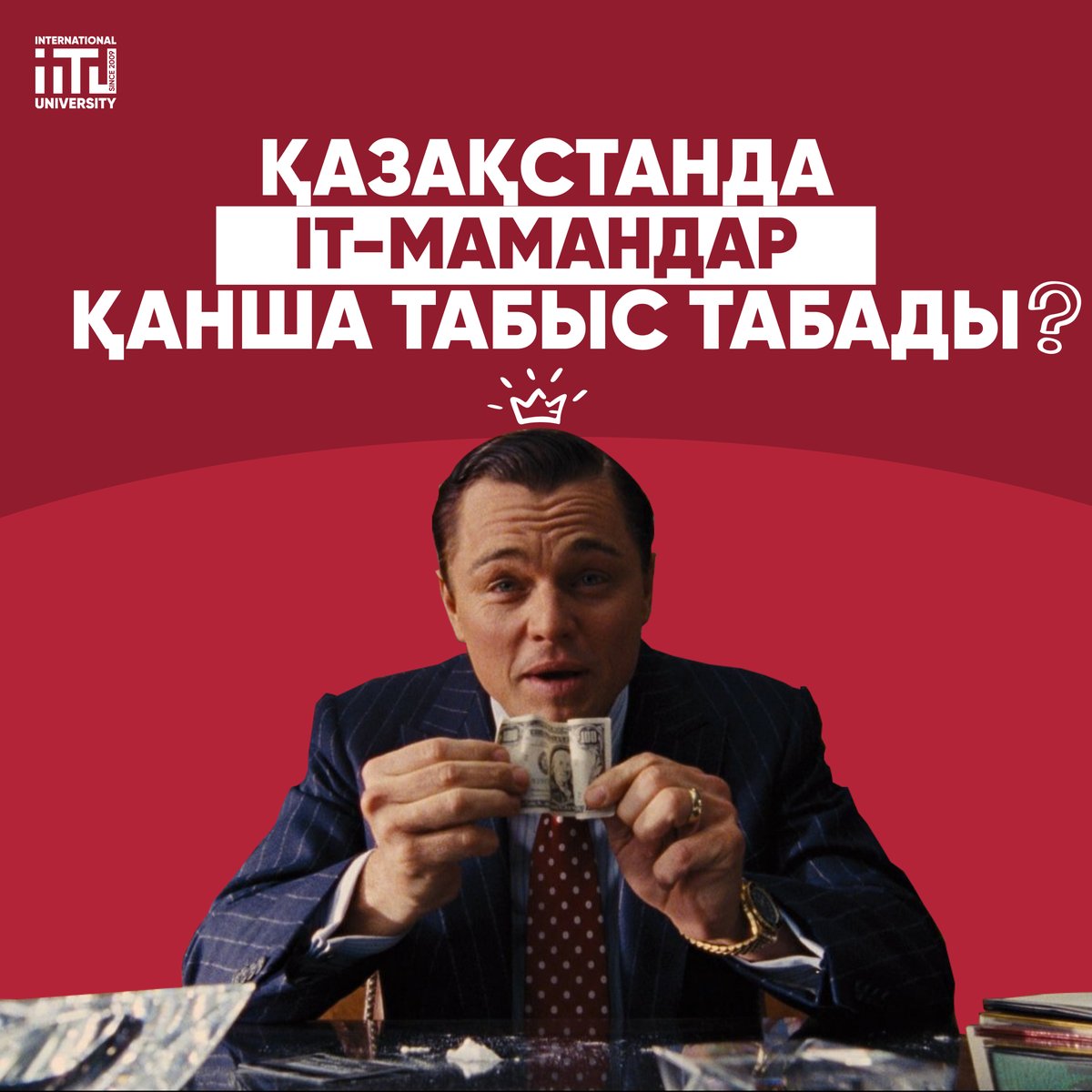 Қазақстанда IT-мамандар қанша табыс табады?