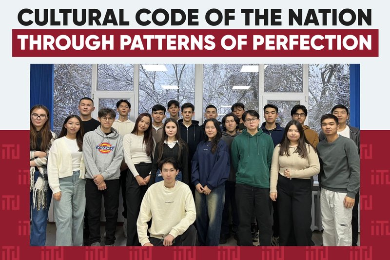 Cultural Code of the nation through patterns of perfection