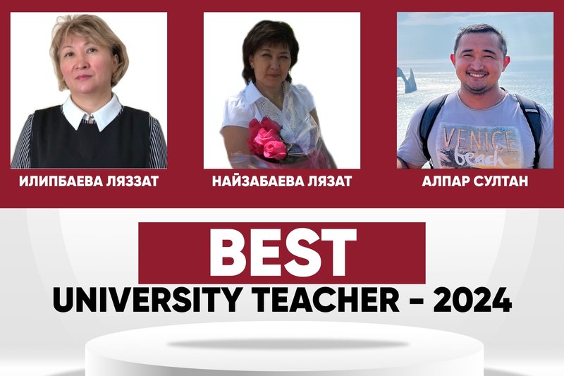 The best teachers of the university-2024!