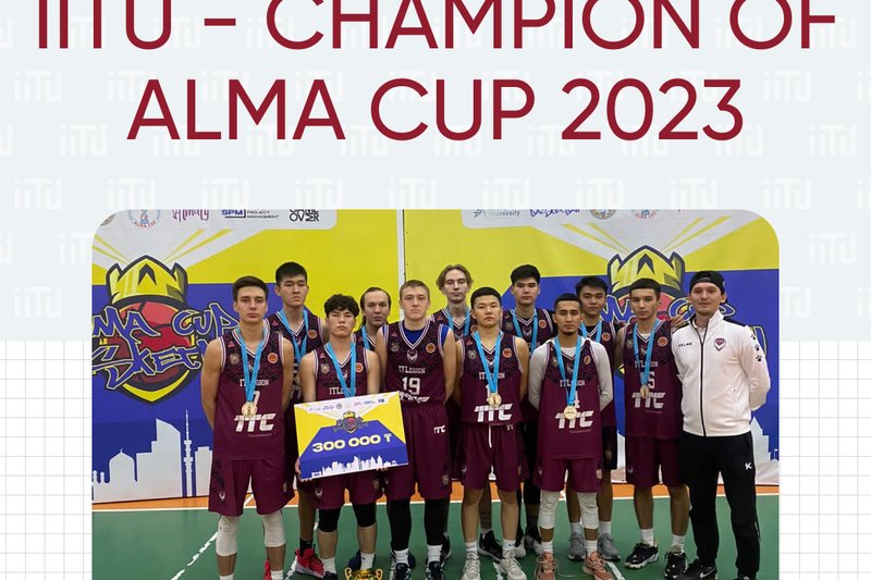 IITU - champion of Alma Cup 2023!