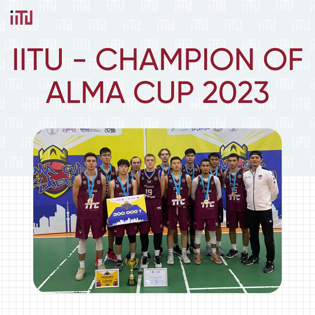 IITU - champion of Alma Cup 2023!