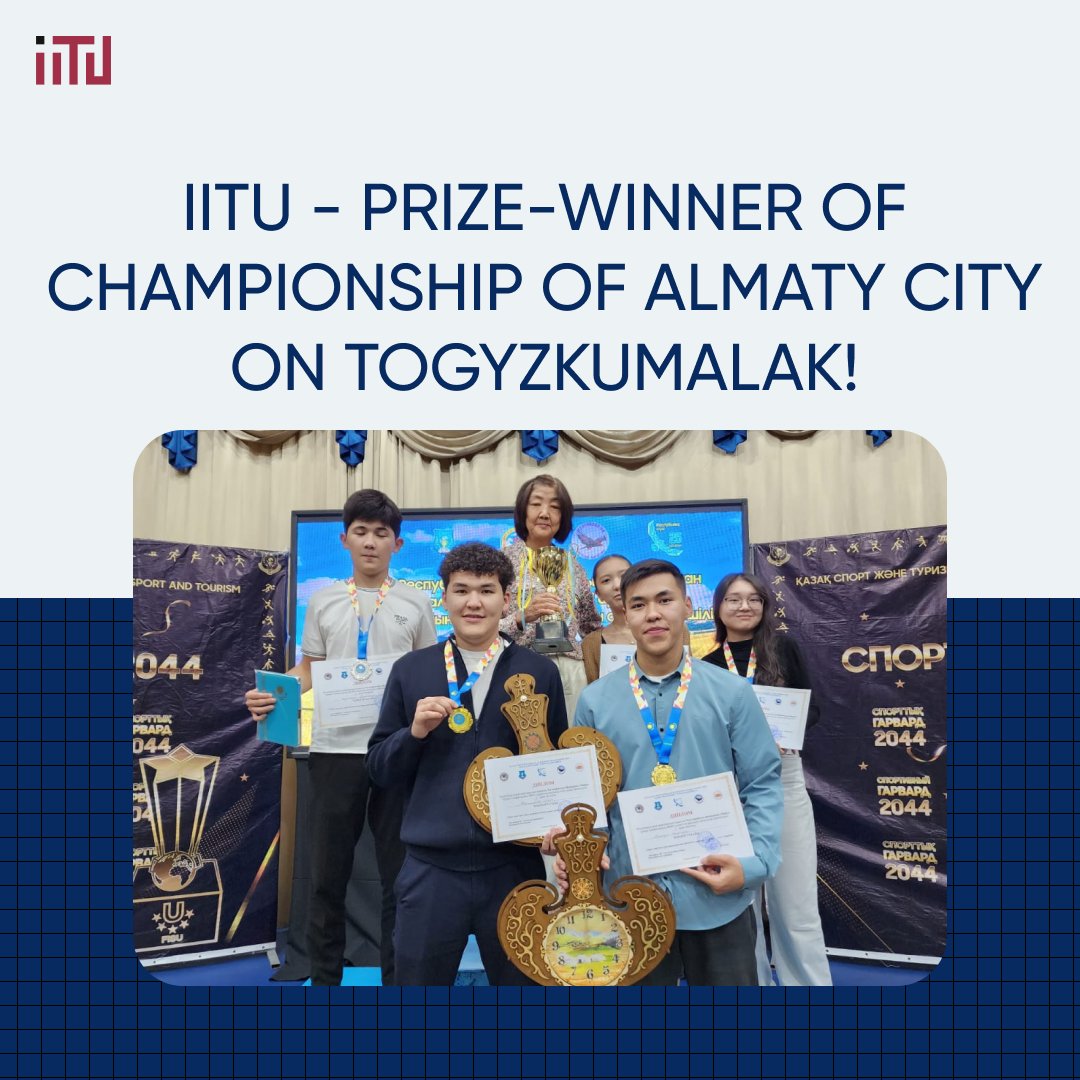 IITU - prize-winner of championship of Almaty city on togyzkumalak!