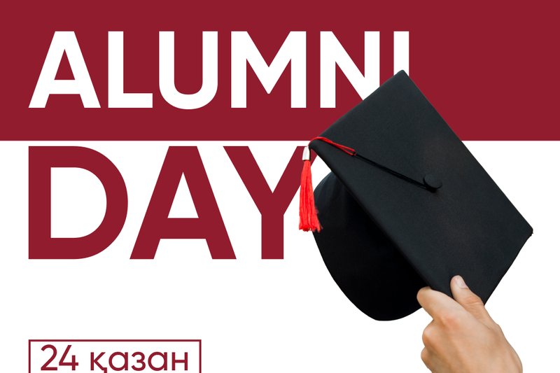 ХАТУ-да Alumni Day өтті!