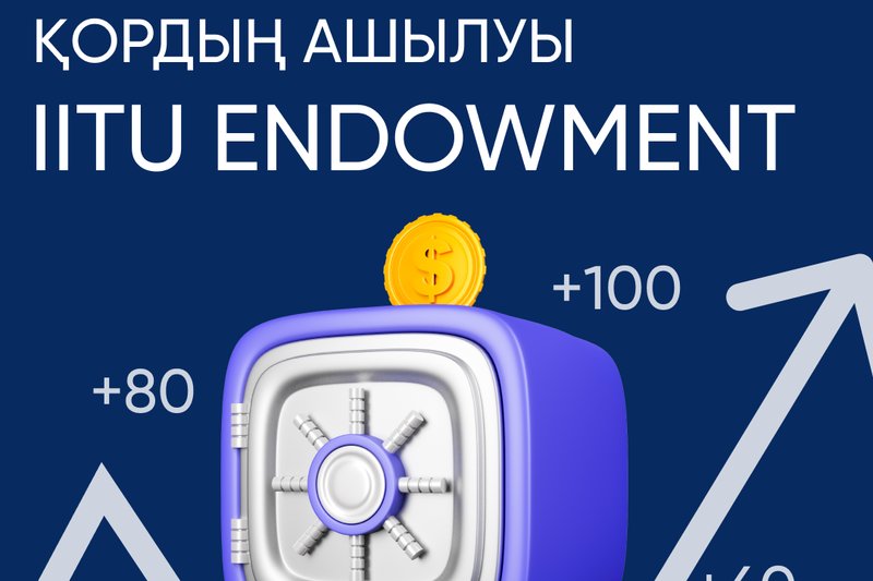 IITU ENDOWMENT