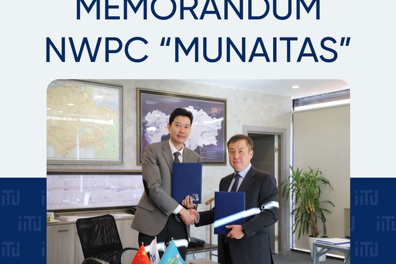 Memorandum with NWPC «Munaitas»