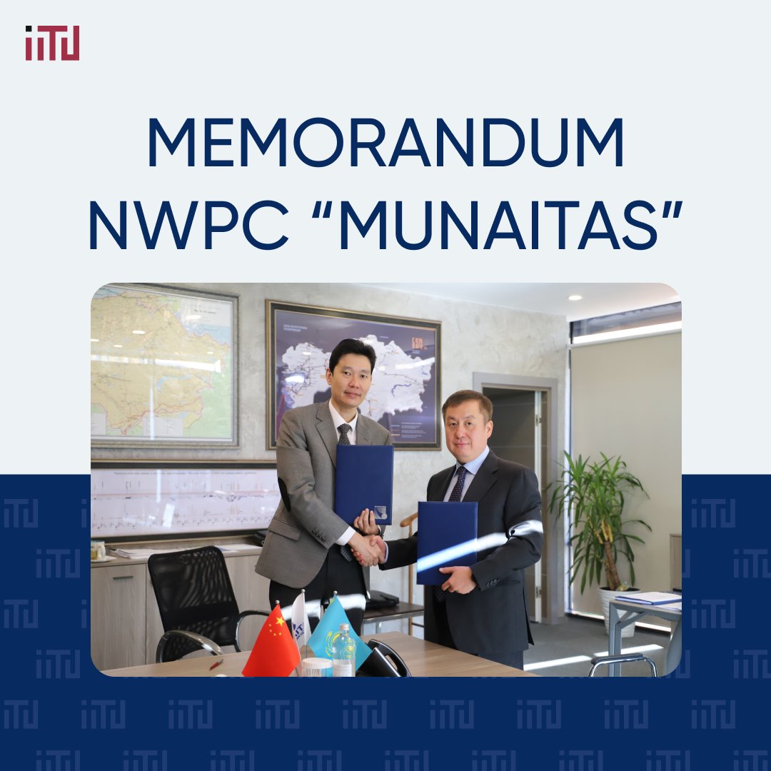 Memorandum with NWPC «Munaitas»