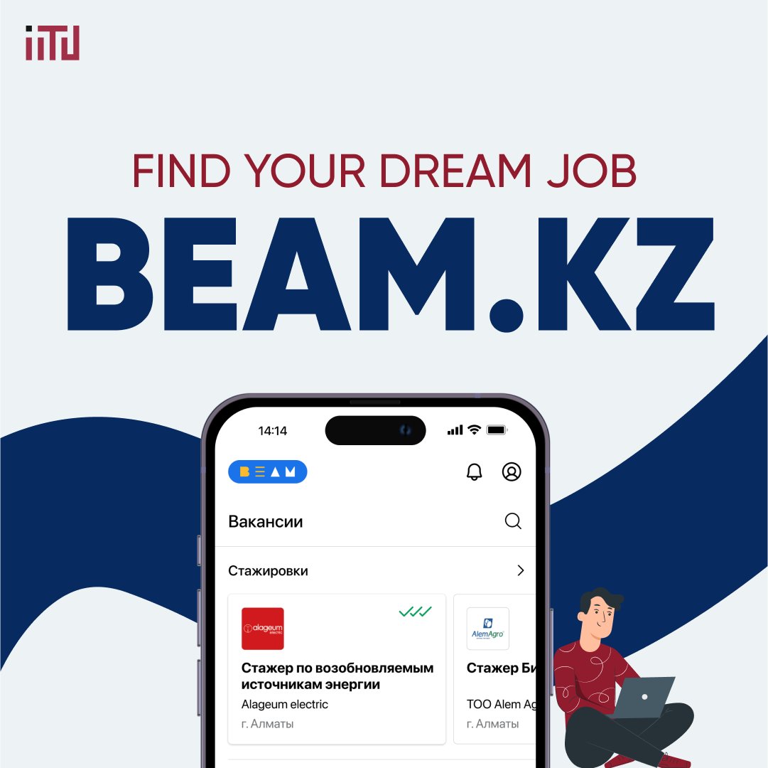 Beam.kz - find your dream job!