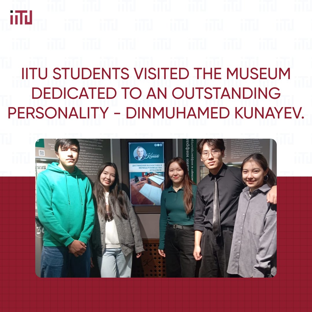 IITU students visited the Museum dedicated to an outstanding personality - Dinmuhamed Kunayev.