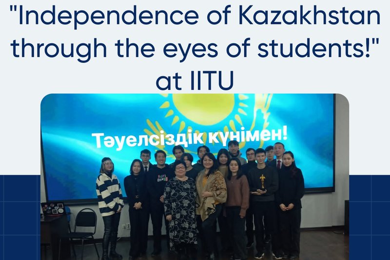 Video-Challenge "Independence of Kazakhstan through the eyes of students!" at IITU
