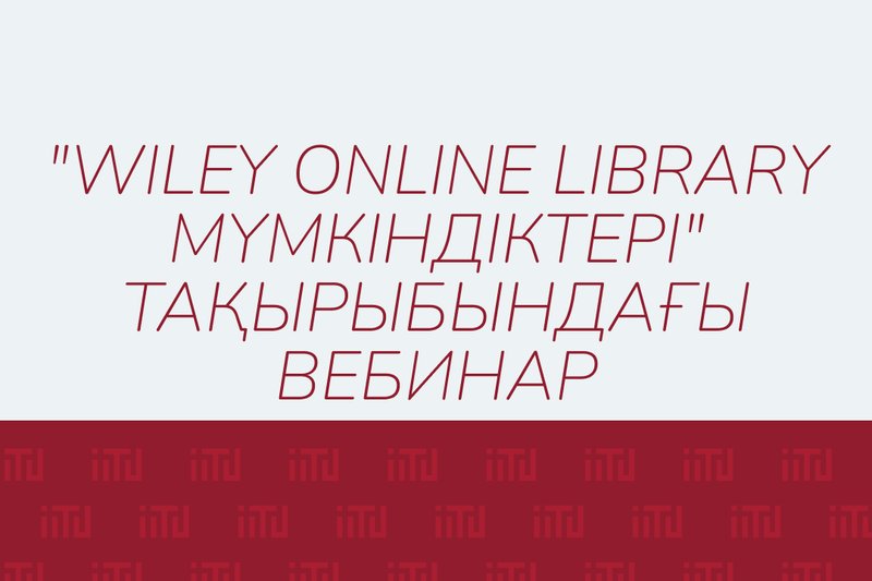 "Wiley Online Library мүмкіндіктері" тақырыбындағы вебинар