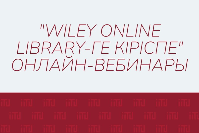 "Wiley Online Library-ге кіріспе" онлайн-вебинары
