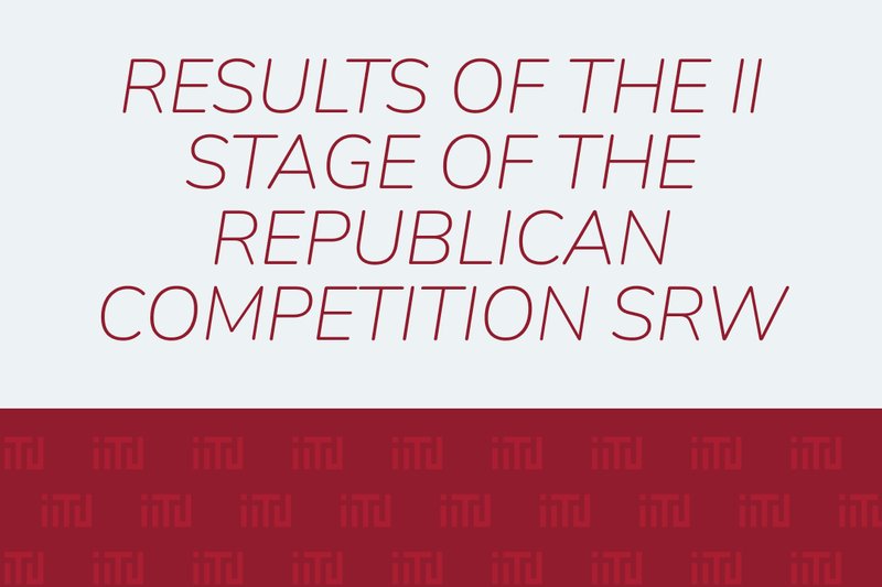 Results of the II stage of the Republican Competition SRW