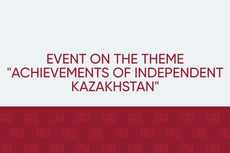 Event on the theme "Achievements of independent Kazakhstan"