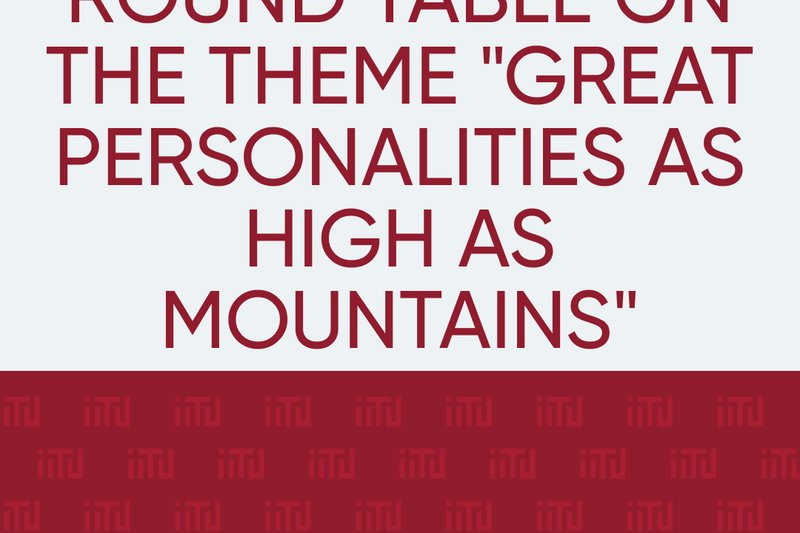 Round table on the theme "Great personalities as high as mountains"