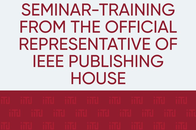 Seminar-training from the official representative of IEEE Publishing House
