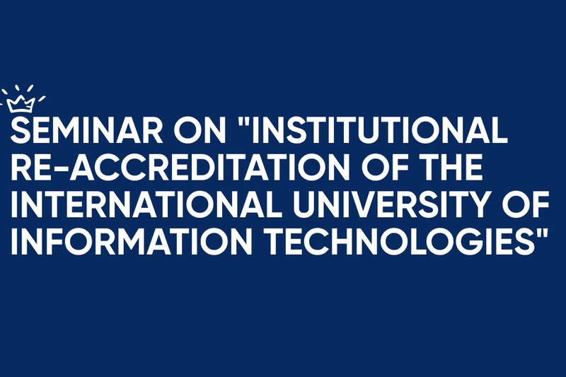 Seminar on "Institutional Re-accreditation of the International University of Information Technologies"