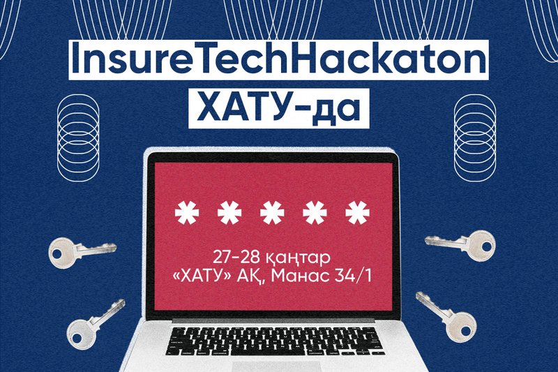 InsureTechHackaton Халық-Life және ХАТУ
