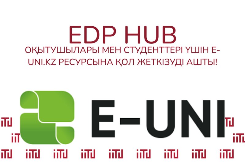 EDP Hub ХАТУ оқытушылары мен студенттері үшін E-UNI.KZ ресурсына қол жеткізуді ашты!