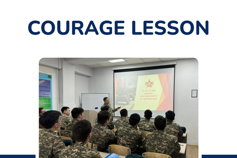 Courage Lesson at IITU