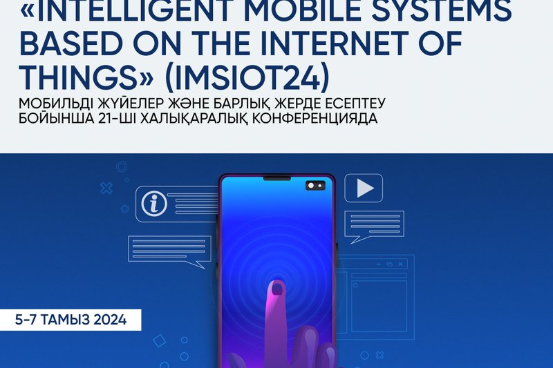 "IoT негізіндегі интеллектуалды мобильді жүйелер" (IMSIoT24) воркшопы