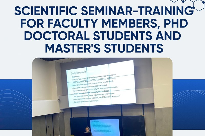Scientific seminar-training for faculty members, PhD doctoral students and master's students