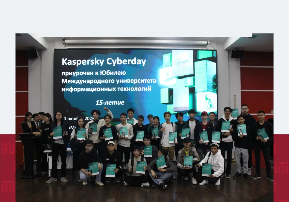 Kaspersky Cyber Day – Kaspersky өкілдерімен кездесу