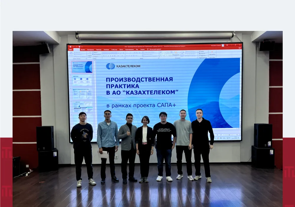 Встреча с представителями АО «Казахтелеком»