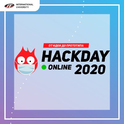 «Hackday Online» 2020