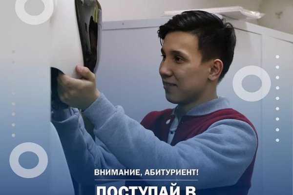ПОСТУПАЙ В МАГИСТРАТУРУ В МУИТ