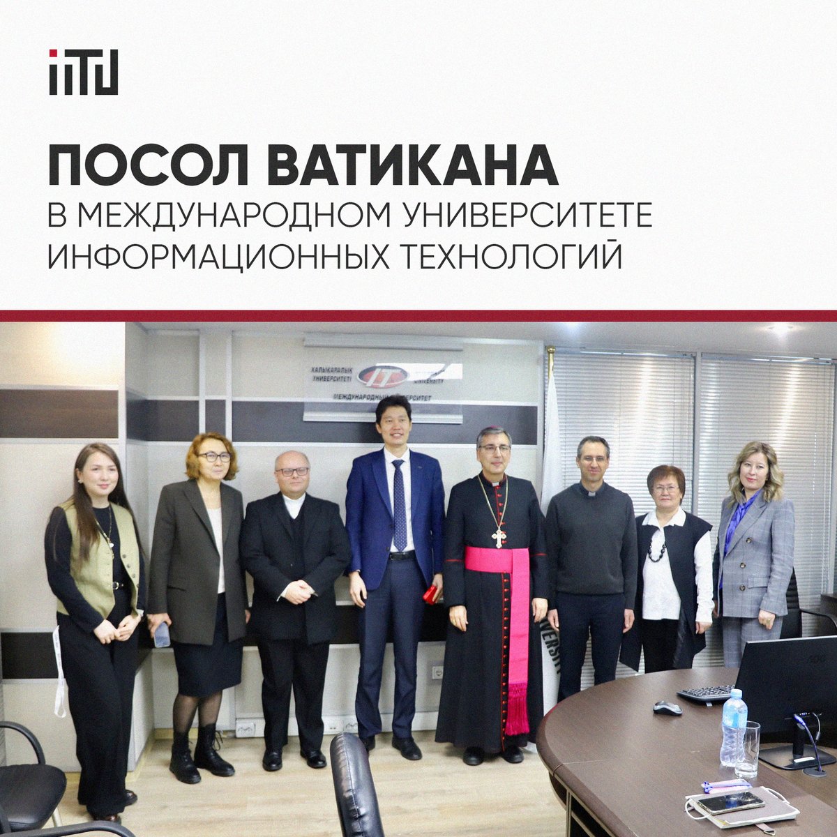 IITU hosted a meeting with the Acting Ambassador of the Holy See-Vatican