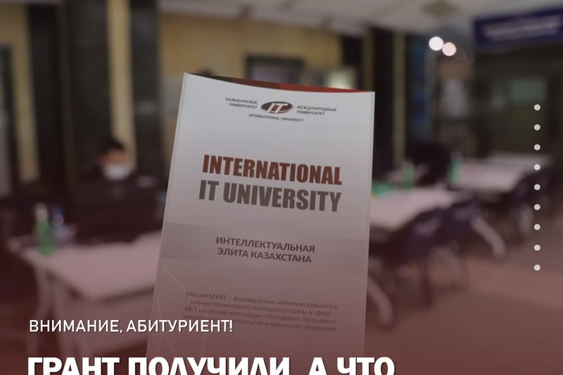 ГРАНТ ПОЛУЧИЛИ, А ЧТО ДЕЛАТЬ ДАЛЬШЕ?