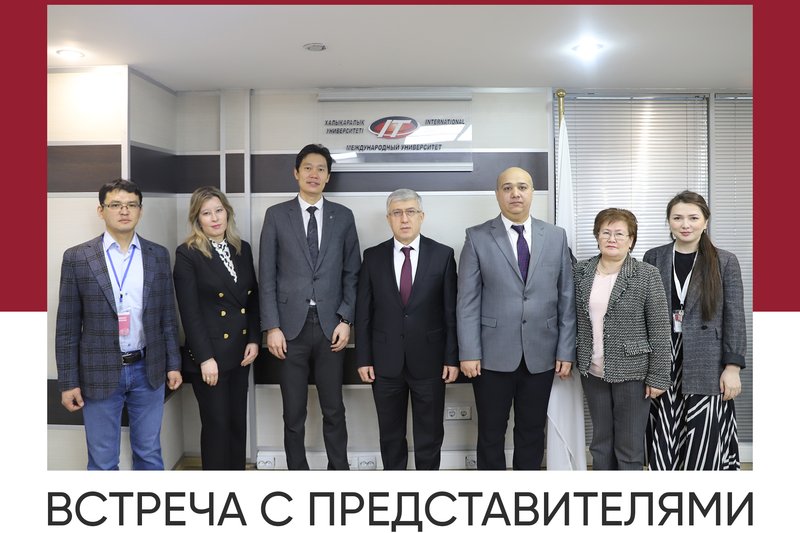 Встреча с представителями Генерального Консульства Республики Таджикистан