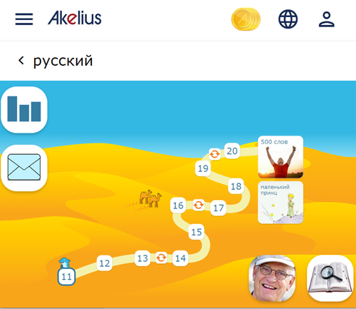 Рисунок11.png