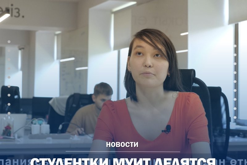 СТУДЕНТКИ МУИТ ДЕЛЯТСЯ ВПЕЧАТЛЕНИЯМИ О СТАЖИРОВКЕ В DAR