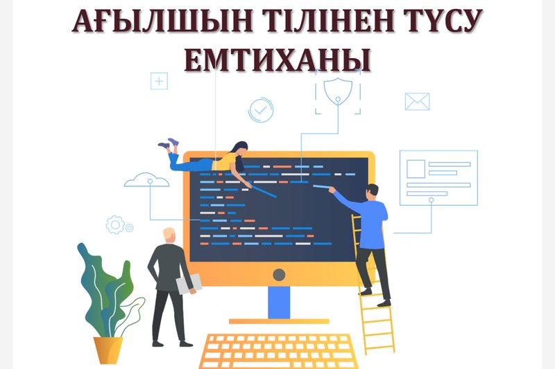 Вступительный экзамен по английскому языку