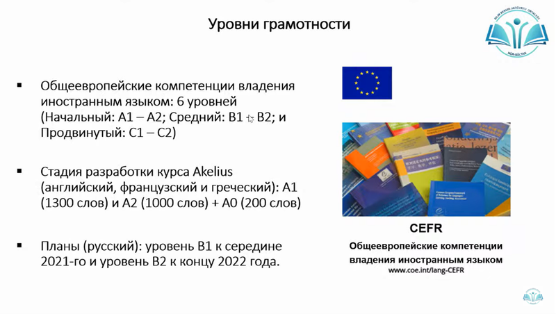 Рисунок2.png
