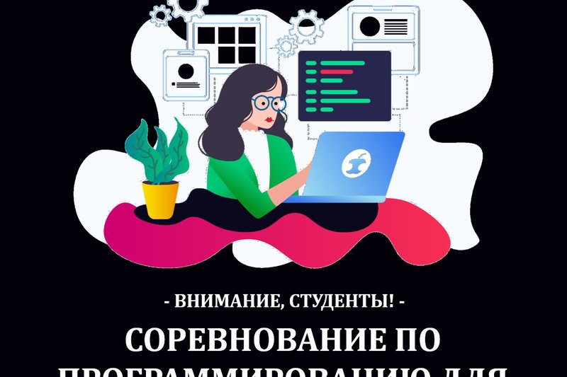 codeW