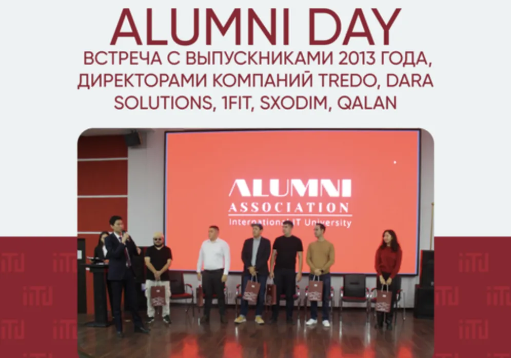 Alumni Day-2013 жылғы түлектермен, "TREDO", "DARA SOLUTIONS", "1FIT", "SXODIM", "QALAN"компанияларының директорларымен кездесу.
