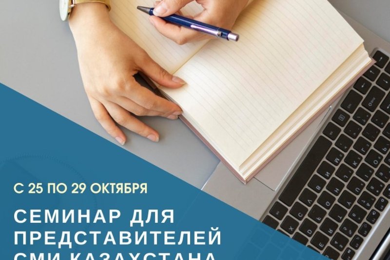 Проведение тренингов  «Цифровые медиатехнологии»
