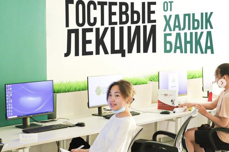 ГОСТЕВЫЕ ЛЕКЦИИ ОТ ХАЛЫК БАНКА