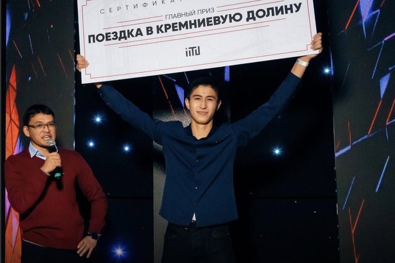 30-го ноября на Commencement 2021 объявили победителя конкурса "Поездка в Кремниевую долину"