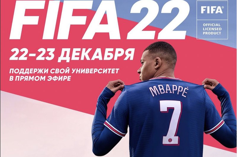 Киберспортивная студенческая лига возвращается!