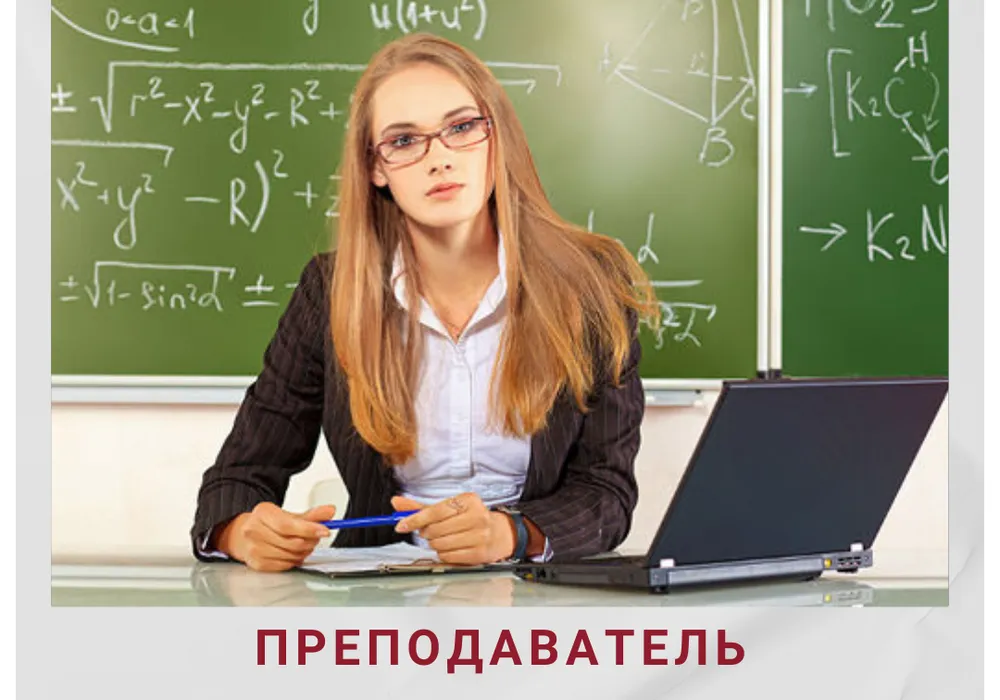Teach For Qazaqstan