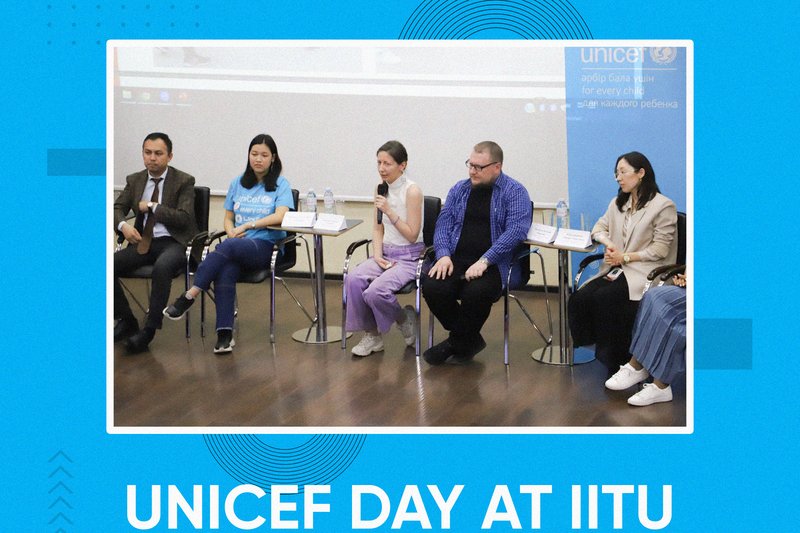 13 апреля 2023 года в МУИТ состоялся семинар UNICEF DAY
