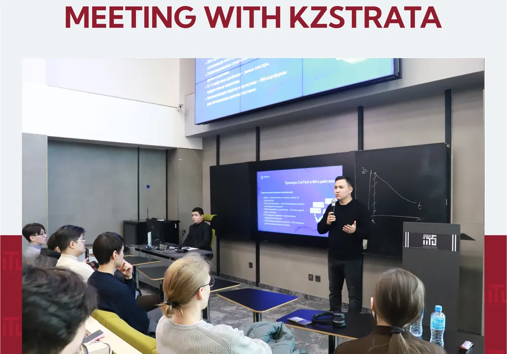 Встреча с KZSTRATA