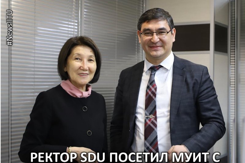 Ректор SDU посетил МУИТ с рабочим визитом
