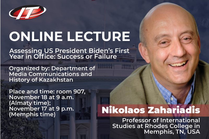 Лекция от Профессора международных исследований Nikolaos Zahariadis (Rhodes College, USA)