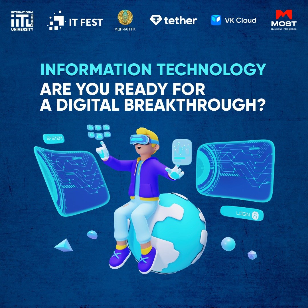 IT FEST 2024 «Information technology» - Are you ready for a digital breakthrough?