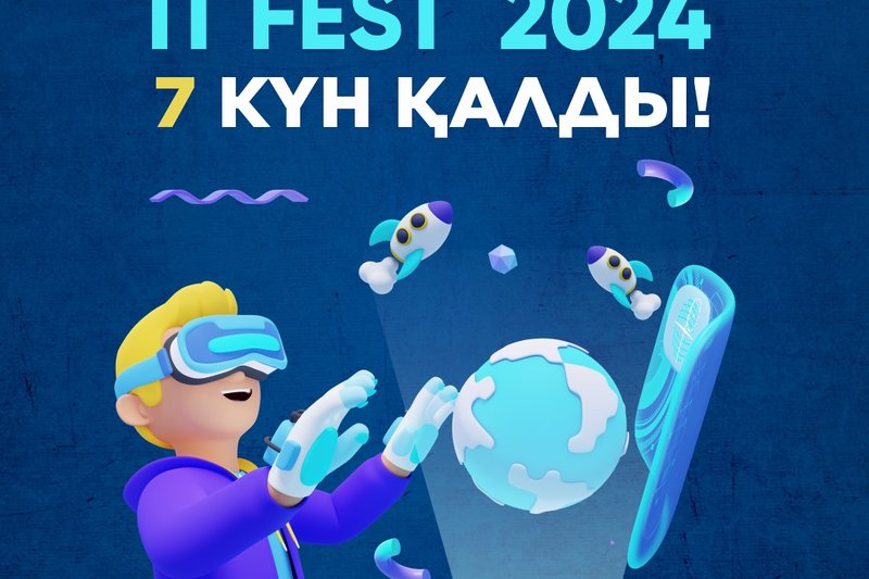 IT FEST 2024 - 7 күн қалды!