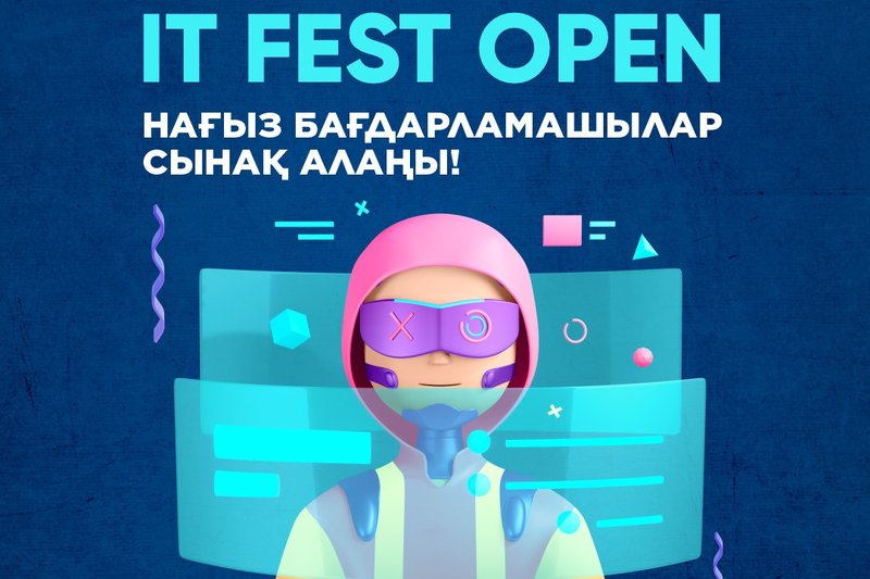 IT FEST 2024 "IT FEST OPEN" - нағыз бағдарламашылар сынақ алаңы!